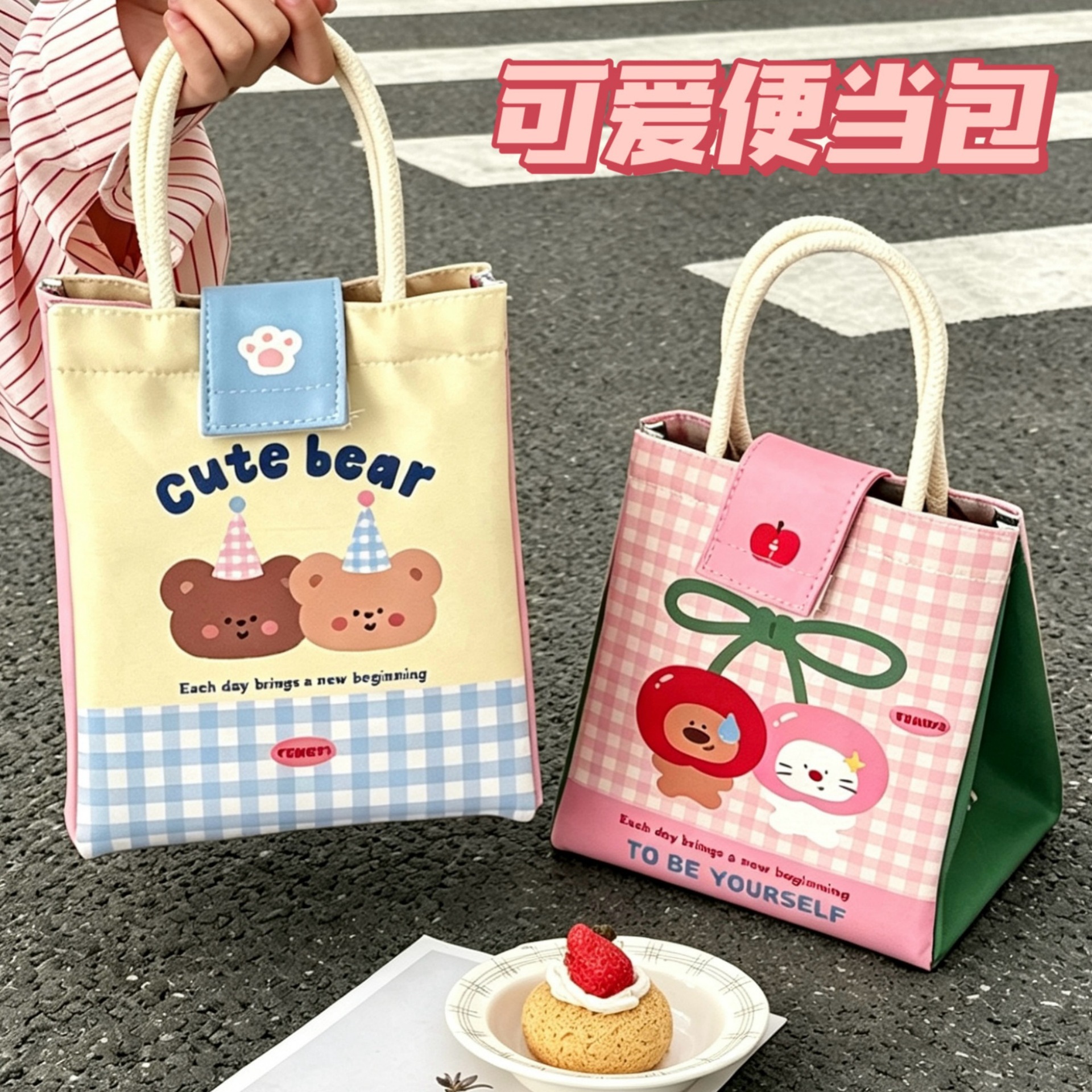 Tengyi Original High-Quality Cute Lunch Bag for Office Workers and Students, Large Capacity Bento Bag, Portable Aluminum Foil Insulated Bag
