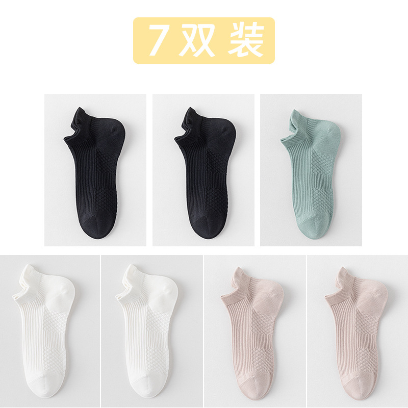 Calcetines de barco de algodón de color sólido para hombres primavera, verano y otoño, calcetines cortos para hombres, calcetines de embalaje independientes de algodón sin hueso