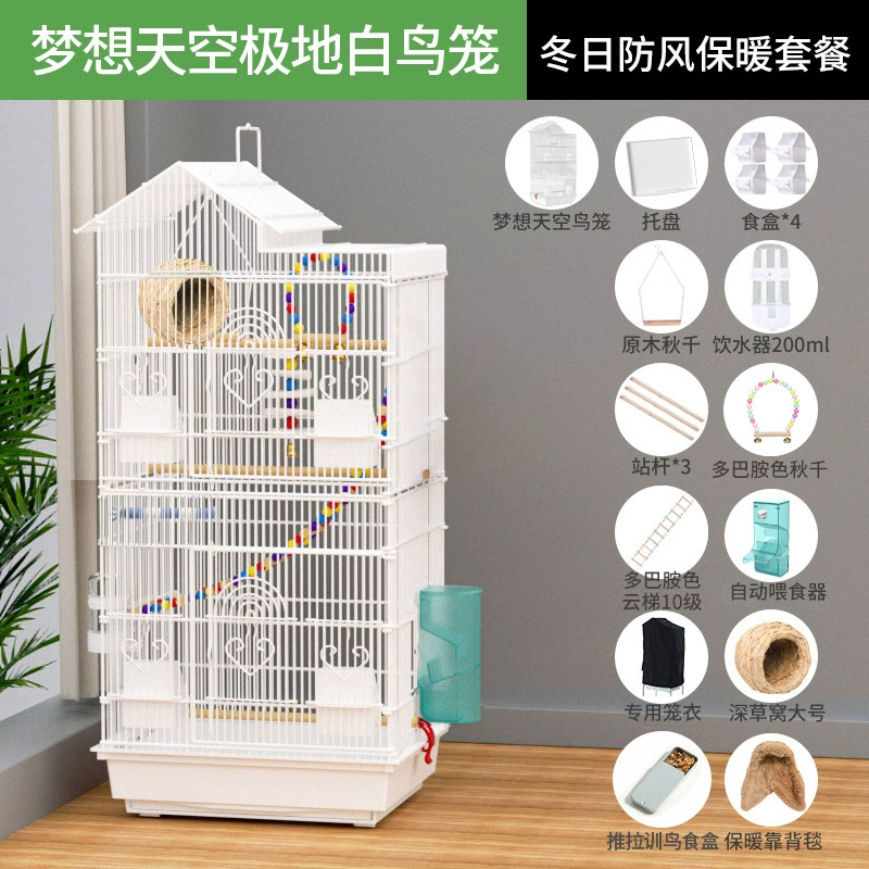 Специальная клетка для попугаев Пионы.Special Peony Eight Brother Tiger Living Bird Cage Large Family Luxury Villa Wholesale