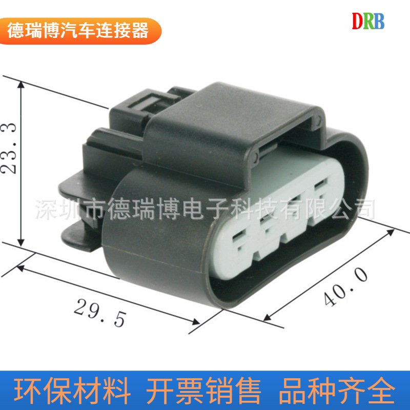 汽车连接器护套DJ70480-2.8-21德尔福15326631
