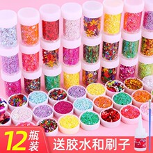 ���[���W�ۃ�ͯ�ֹ���������DIY�L���Ųʽ���W��������y����Ƭ