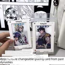 Jojo奇异冒险栅格卡Jojo外围动态五变创意卡动画改变图片送朋友