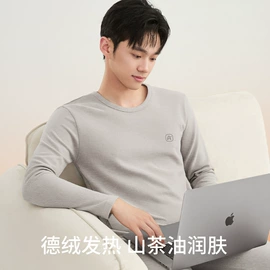 保暖套装;少女文胸;保暖裤