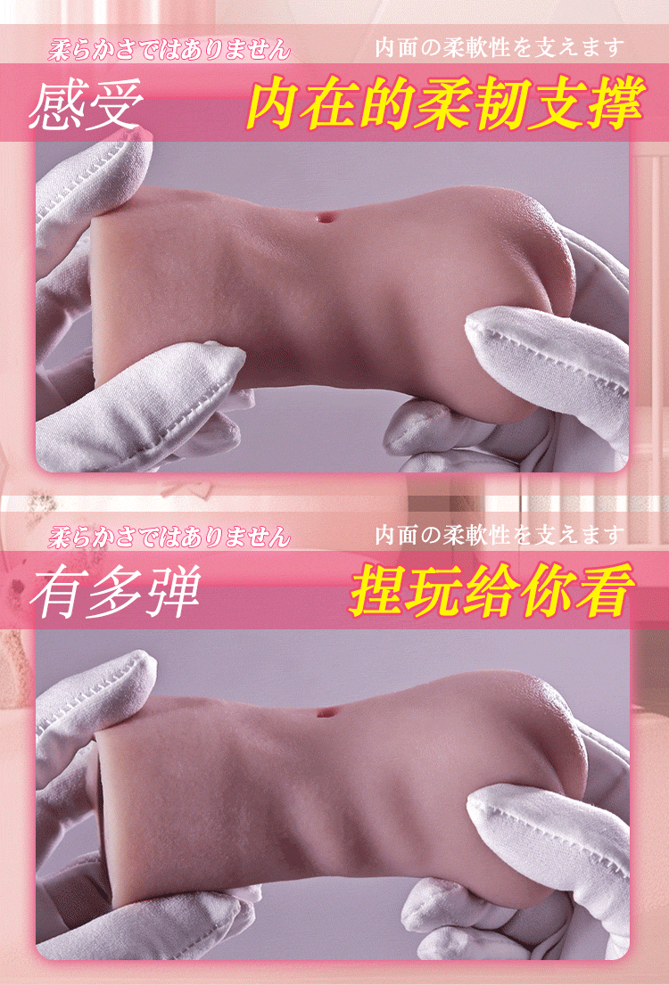 Jiuai Airplane Cup Male Masturbator with Realistic Vagina and Butt Mold in Liquid Silicone — detail image 15
