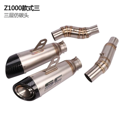 Suitable for Kawasaki Ninja Z1000 mid-section Z1000SX modified exhaust pipe for 2010-2020 models