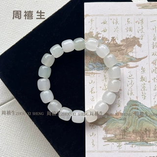 新疆天然天山翠手串老型珠男女金丝玉白玉翡翠绿手串手链直播货源