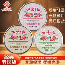 �f��ǧ�t�o��˪70gõ���J�C��ľ�������aˮ�̝��̳�ͬ��ٷ���Ʒ