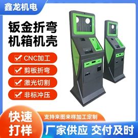 钣金加工;焊接加工