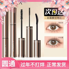 眼线;眉笔/眉粉;粉扑、美妆蛋