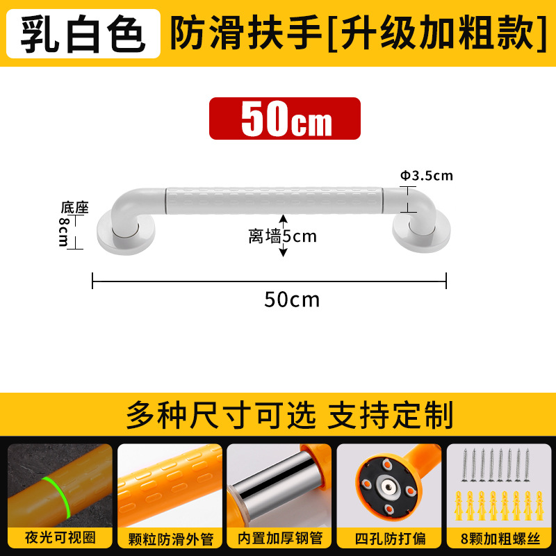 파이프 직경 35 [내부 튜브 28MM] 50Cm-흰색