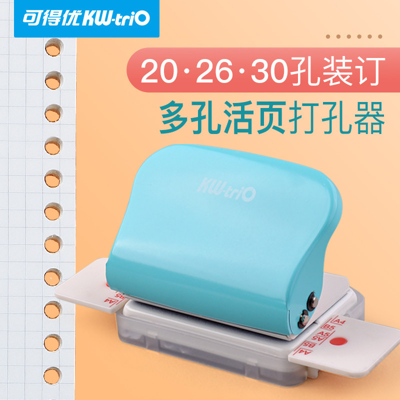 Kedeyu plástico 30-agujero puncher anillo de encuadernación anillo de hojas sueltas A4 longitud cortante anillo de encuadernación