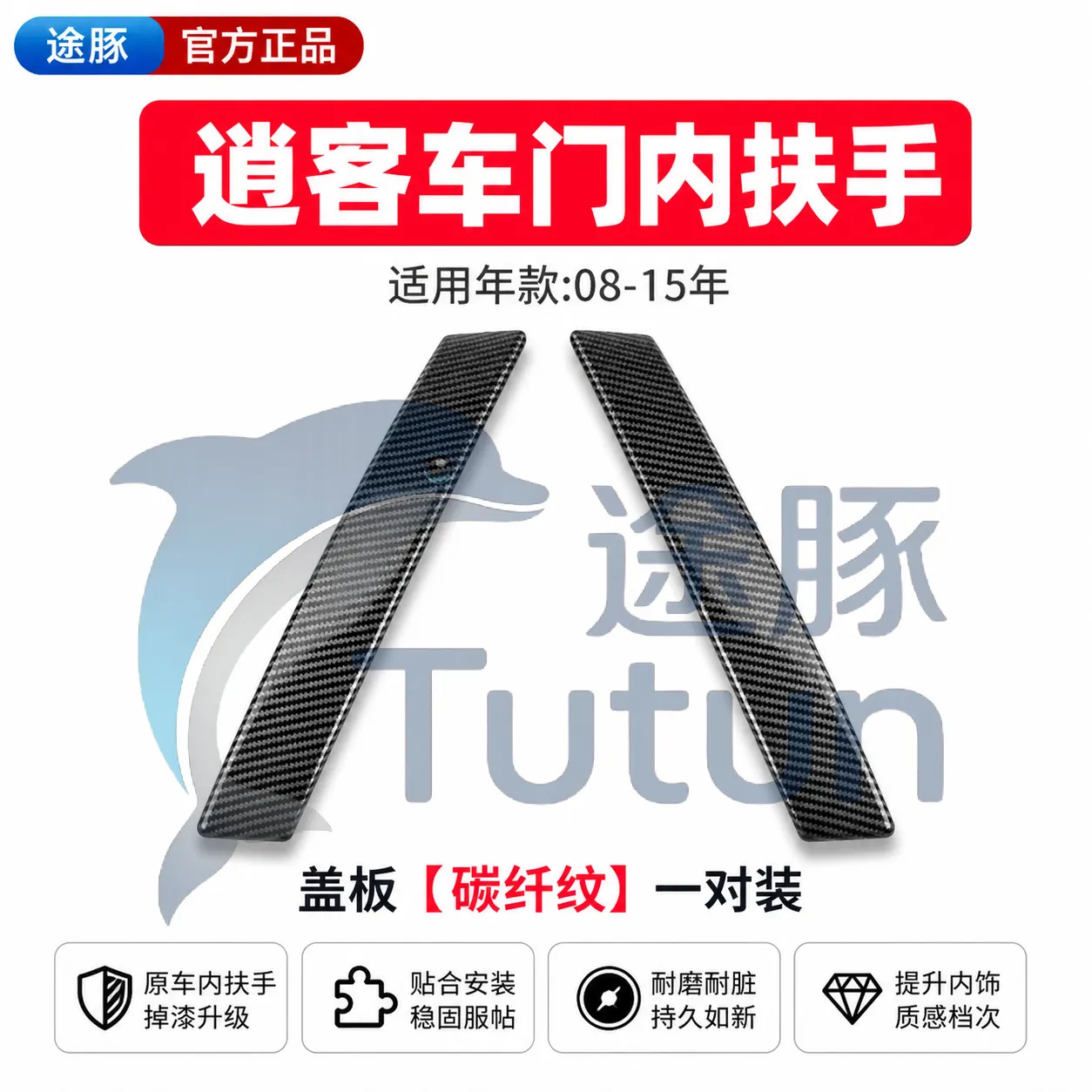 Suitable for the old model Dongfeng Nissan Qashqai interior door handle, inner armrest, door handle, inner latch, base trim panel cover