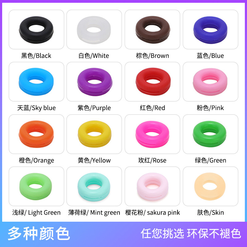 New Silicone ring large small size optional color silicone non-slip earmuffs children's sports glasses non-slip fixed earmuffs New Silicone ring large small size optional color silicone non-slip earmuffs children's sports glasses non-slip fixed earmuffs