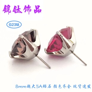 G23⁺Ͻ�����8MM�ʯ���ʽ��ᔴ�ᔱ�����üᔶ�Ě���