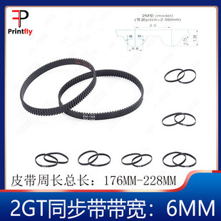 3D Printer 2Gt-6 Ring Closed Timing Belt Rubber Transmission Belt Width 6mm Circumference 176-228mm