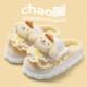 Yugui dog cotton slippers women's autumn and winter home dormitory padded bottom non-slip warm cute student slippers wholesale