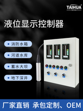 ����ˮ��Һλ�@ʾ��ˮ��ˮλ�Ԅӿ������·�����ҺλӋ������