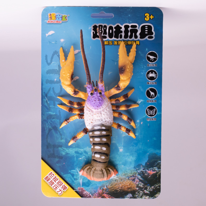 海洋动物软胶螃蟹可拉伸八爪章鱼章鱼模型发泄减压装饰摆件玩具|undefined