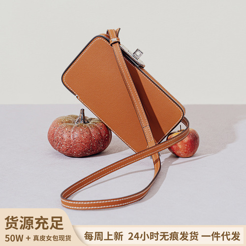 New Fashion Versatile Lock Mobile Phone Bag Solid Color Palm Print Genuine Leather Box Bag Simple Mini Crossbody Bag Women