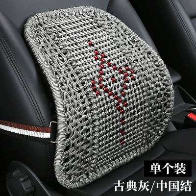 Waist support, Four-Season Breathable Car Lumbar Support - classic-gray-mc-chinese-knot