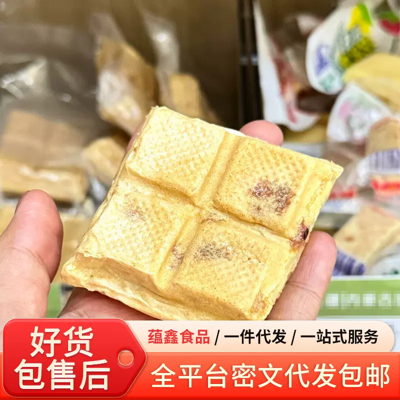加工定制奶皮方糕奶皮子奶酪块内蒙特产夹心面包早餐零食奶皮方糕