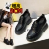 277 black