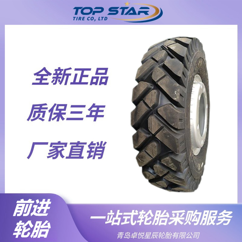 前进轮胎ADVANCE 6.00-16轮胎 E-2Y花纹收割拖拉机农业轮胎 前进