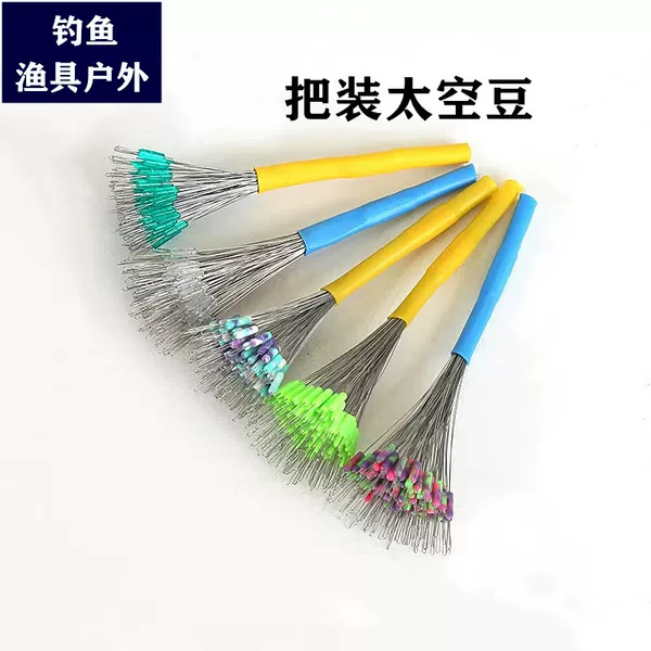 Reinforced Silicone Competitive Space Bean Anti-Wrapping Bean Top Bean Fishing Accessories Bulk Space Bean 100 Grain