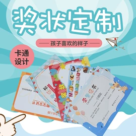 奖状、证书;骰子、筹码;台卡