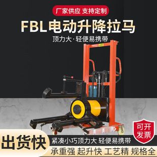 Electric hydraulic puller vehicle-mounted hydraulic puller Cam disassembly machine mobile lifting hydraulic puller