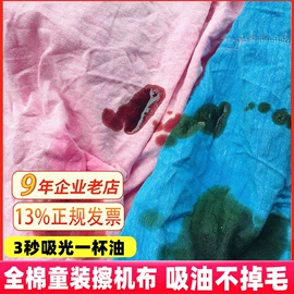 废布;废化纤;通用手套