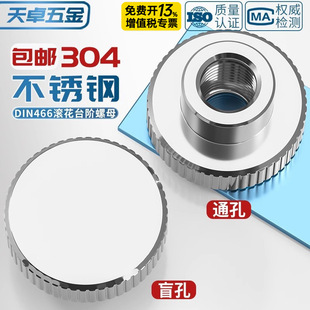 304���P䓝L���֔Q̨�Aͨ������ĸ��ñ��DIN466 M2M3M4M5M6M8M10