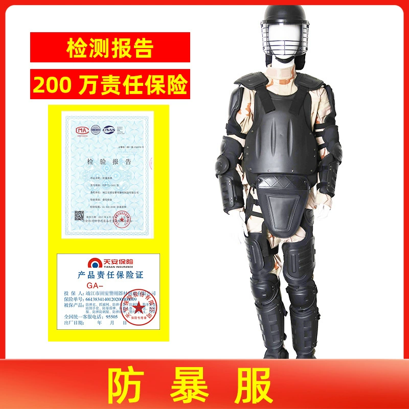 Заводской костюм для беспорядков Черный огнестойкий жесткий взрывозащищенный костюм с одним компонентом защиты Тактический костюм для беспорядков в наличии