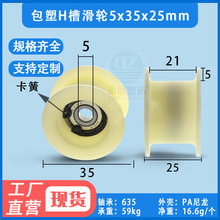 ����H���S�л�݆Ƥ��݆����������݌�݆�L�ӻ�݆5*35*25