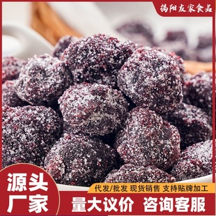 ���Ǘ�÷500g���w��÷�������÷�����T���ɹ������e��ʳС��20g