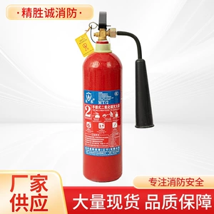 Yonghe 5kg karbon qazı yanğınsöndürən MT/BE3