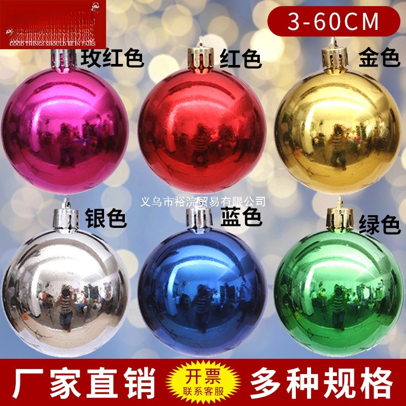 Bolas de Navidad brillantes bolas galvanizadas bolas de color bolas colgantes centro comercial bar techo árbol de Navidad decoración de bolas de dragón y tigre