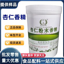 �����㾫 ʳƷ�� �������ʷ�ĩ�㾫�������l��~�㾫���ʾ�ʳƷ��