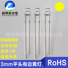 f3ƽ�^�S��LED�l����O�� ��Ʒ�|3mmƽ�^��߅�װl�S��ֱ��led����