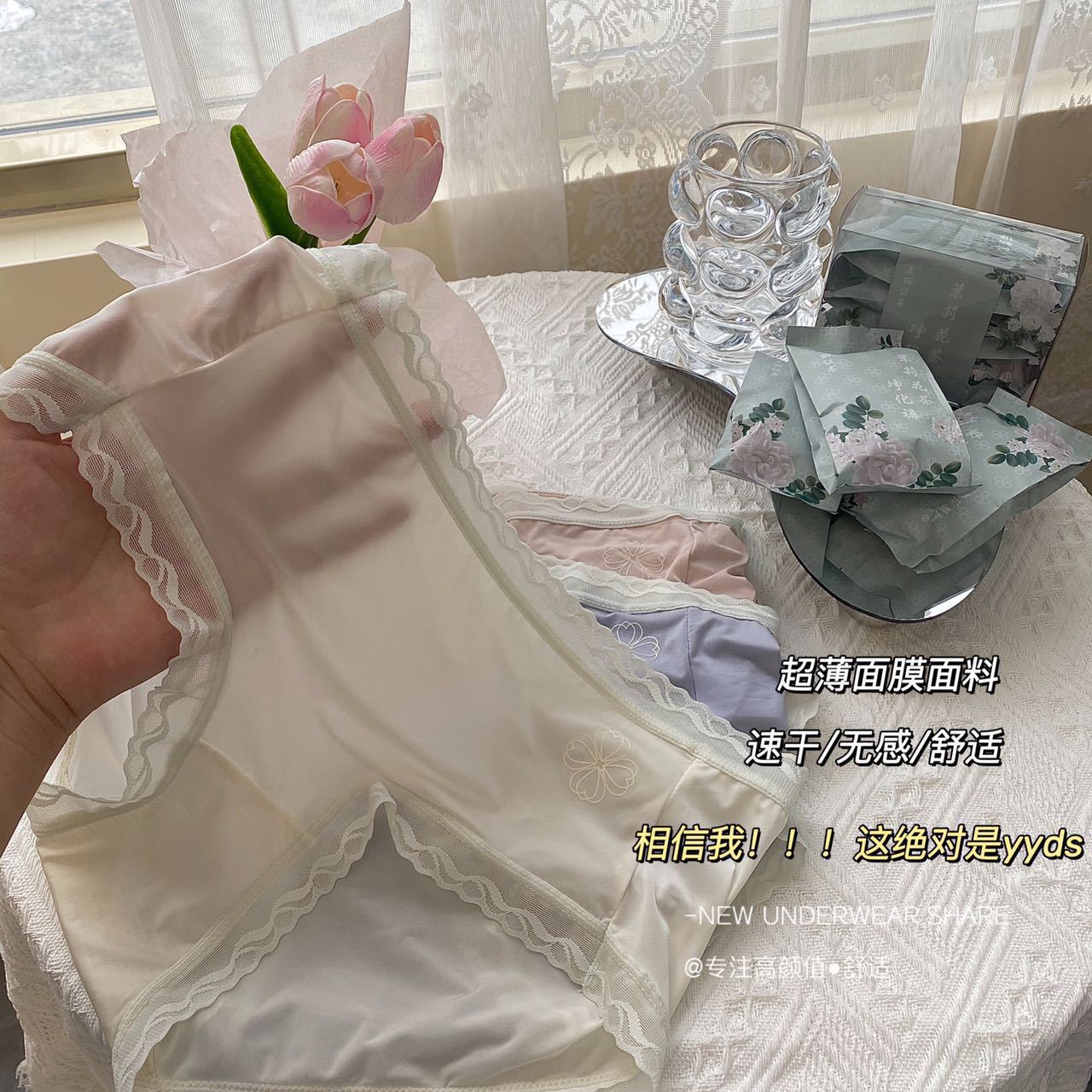 New Jasmine Tea Pants Ice Silk Mask Women's Underwear Pure Cotton Antibacterial Mid-waist Stainless Soft Covers Boxed