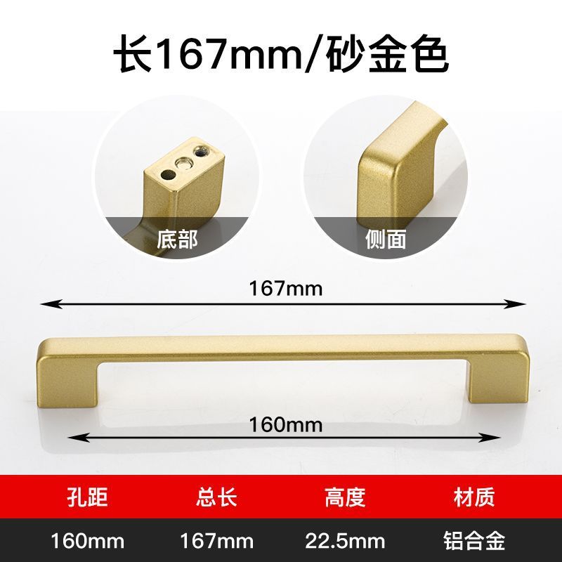 金色小拉手衣柜橱柜门把手沙金铝合金门把手轻奢现代高档铝合金|undefined
