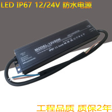 60W200W超薄防水开关电源户外广告牌灯带LED灯箱驱动电 源24v400W