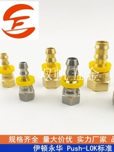 aP304ֱʽܛܽ^Һϵyֱͨpush-lok30682