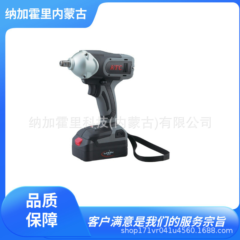 KTC 京都机械 电动扳手 JTAE473A 	JAE301 JAE473 JRE310 JTAE121