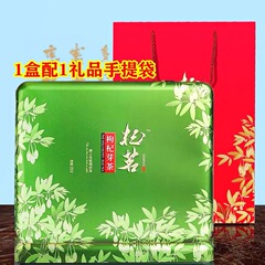 寧夏クコの芽茶の芽の先には、新鮮な若葉特級クコの葉茶のギフトボックスに卸売りしてプレゼントします。