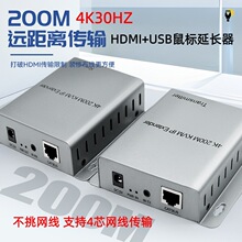 4K30HZ 200��hdmi kvm��ˆξW�����L���O�����CHDMI+USB���L��