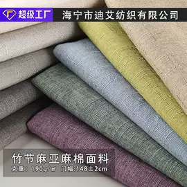 涤纶面料;其他麻类面料;复合面料