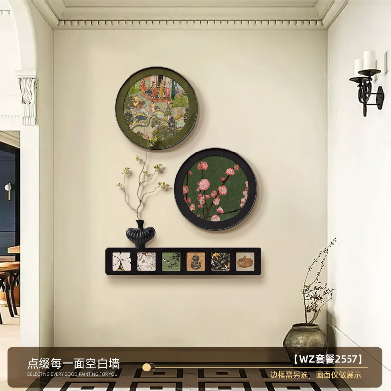 中古风入户玄关装饰画小众艺术沙发背景墙挂画高级感餐厅组合画|undefined