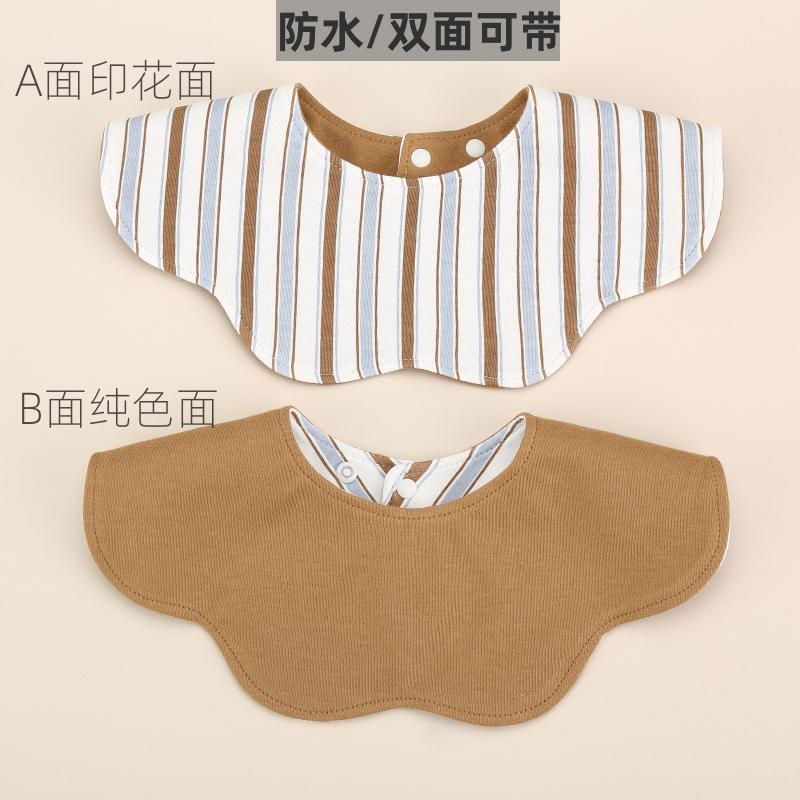 Ky waterproof blue and brown vertical strips