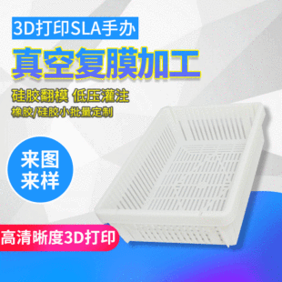 ������Տ�ģ�ְ� �ξߙz�߁�D���� 3d��ӡ���z�⚤����t���ְ�